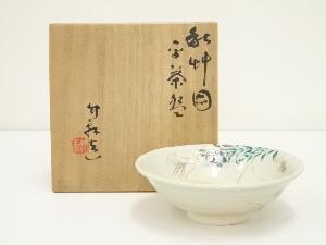 京焼　三浦竹軒造　秋草図平茶碗（共箱）